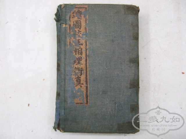 139.JPG