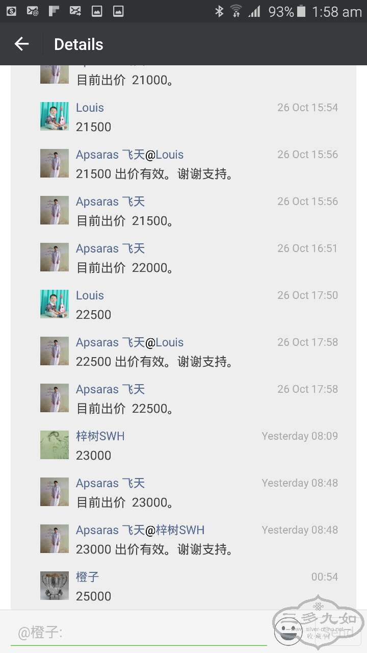 webwxgetmsgimg (3).jpg