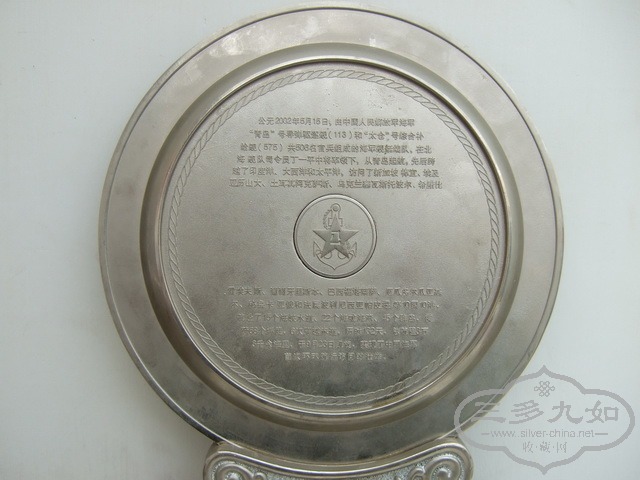 041_С.JPG