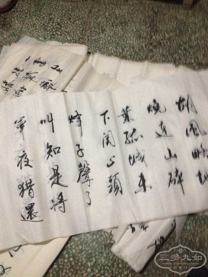 XKNU3`{MBT)6WEY(~1RU3Z8.jpg