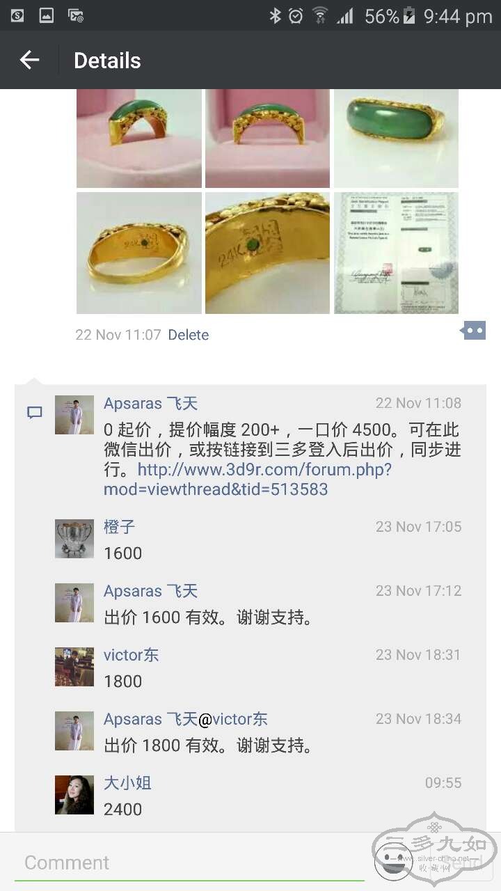 webwxgetmsgimg 3.jpg