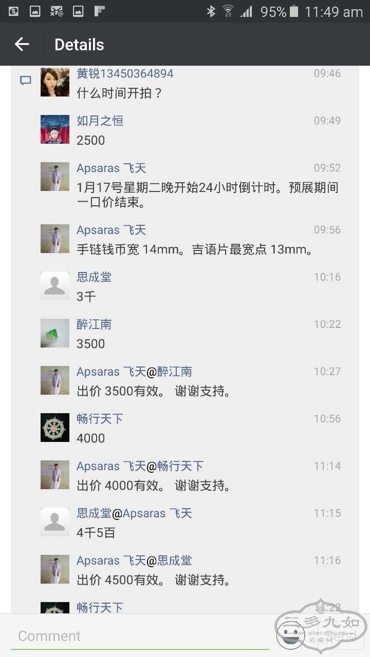 webwxgetmsgimg (1).jpg