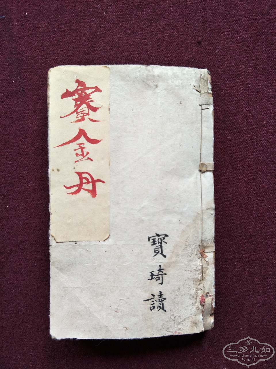 571541670514333102.jpg