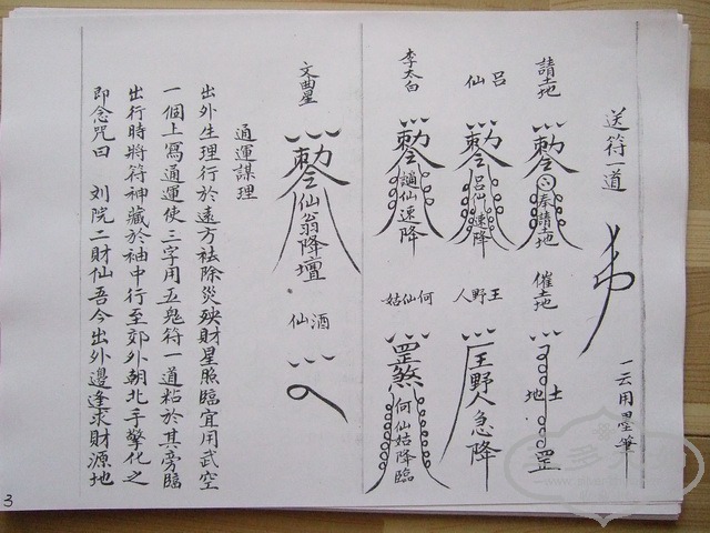 157.JPG