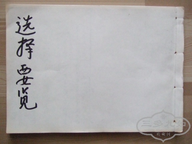 169.JPG