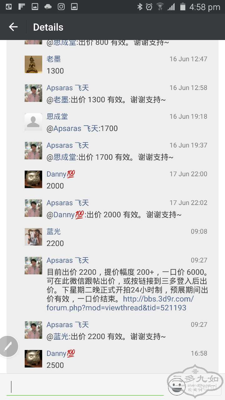 webwxgetmsgimg (43).jpg