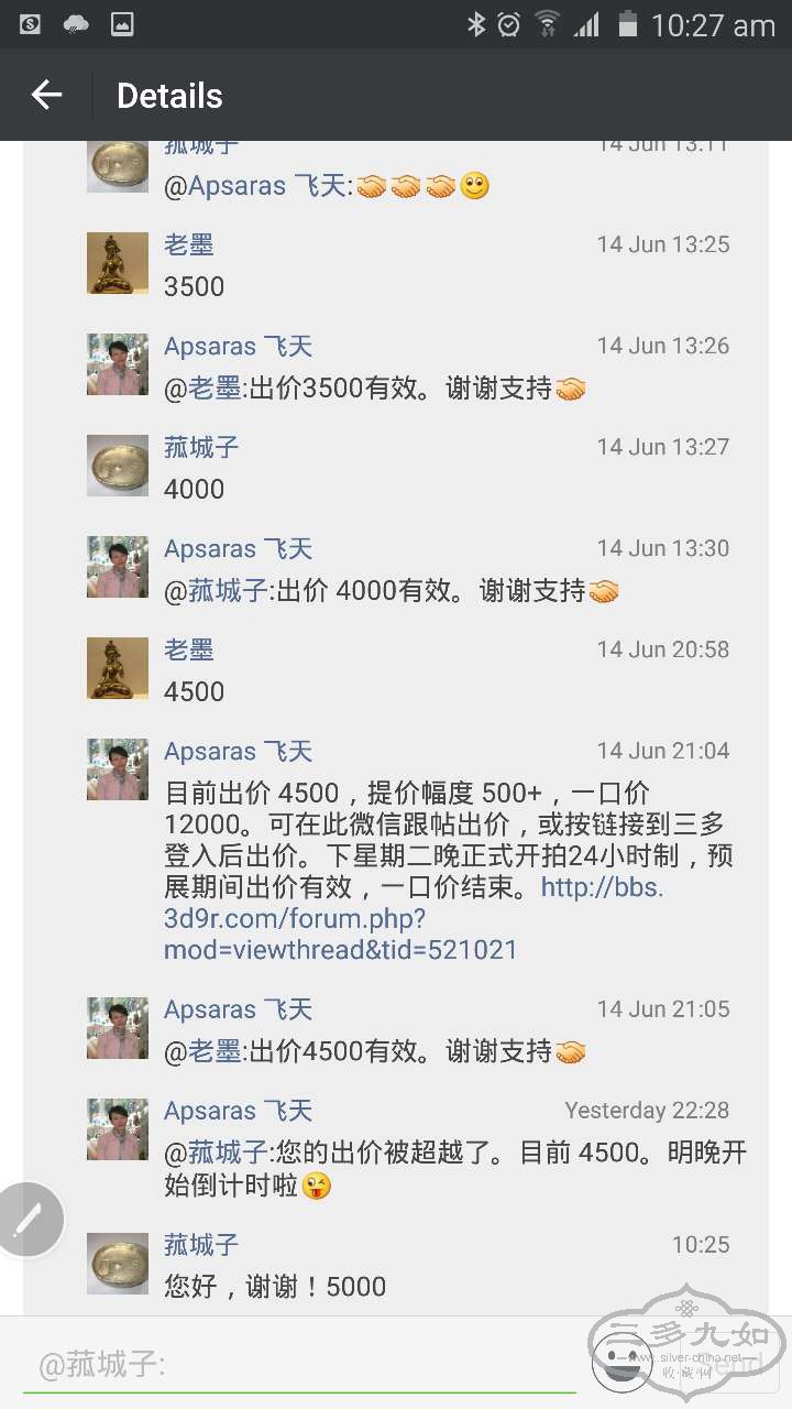 webwxgetmsgimg (45).jpg