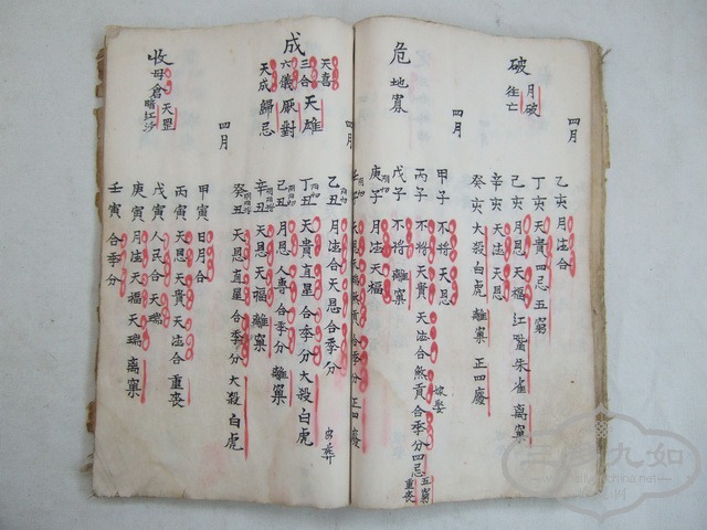 117.JPG