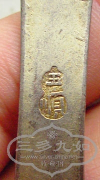 PICT0878.jpg