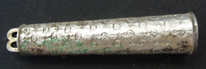S7300278.JPG
