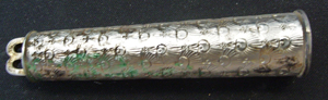 S7300277.JPG