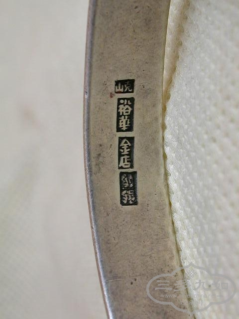 DSCN9504.JPG