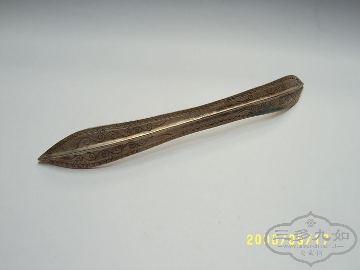 SV506487.jpg