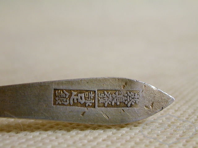 DSCN1466.JPG