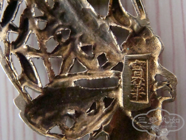 DSC05014.JPG