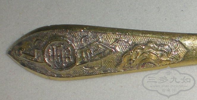 DSCN9575.JPG