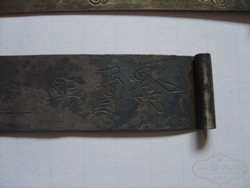 S5005947.JPG