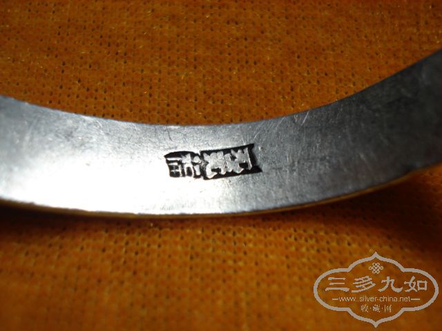 DSC00875.JPG