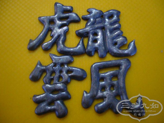 P1010424.JPG