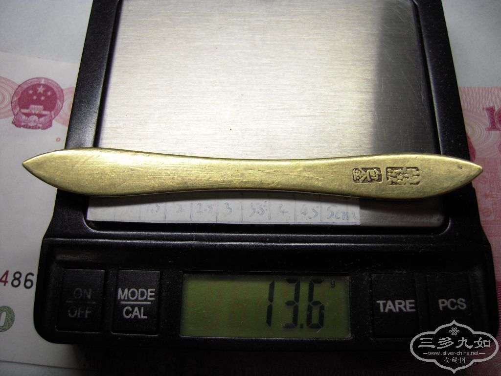 DSCN7442.JPG