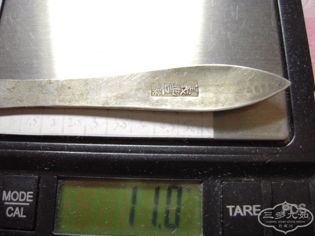 DSCN7444.JPG