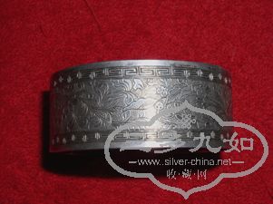 bracelet back.jpg