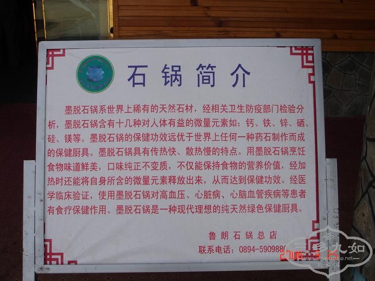 DSC00286.JPG