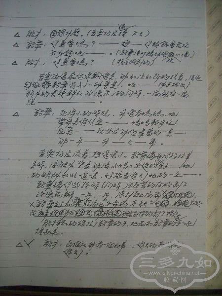 100_0796_nEO_IMG.jpg