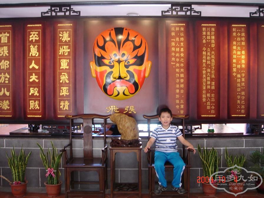 DSC06844-1.JPG