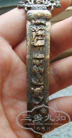 S8309657.jpg