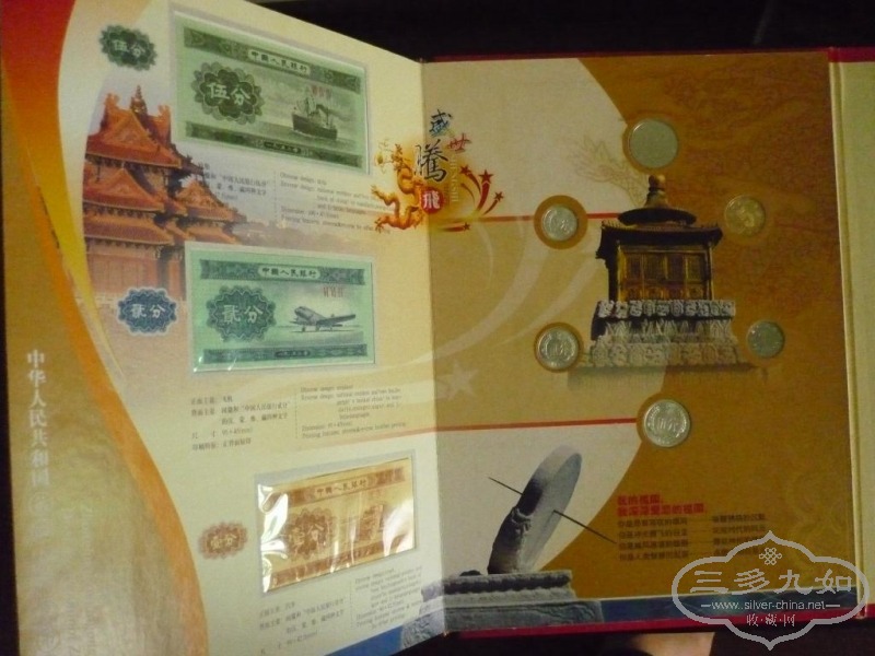 p1020174.jpg