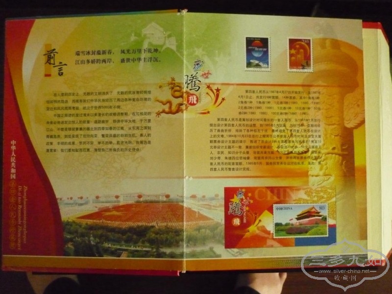 p1020168.jpg