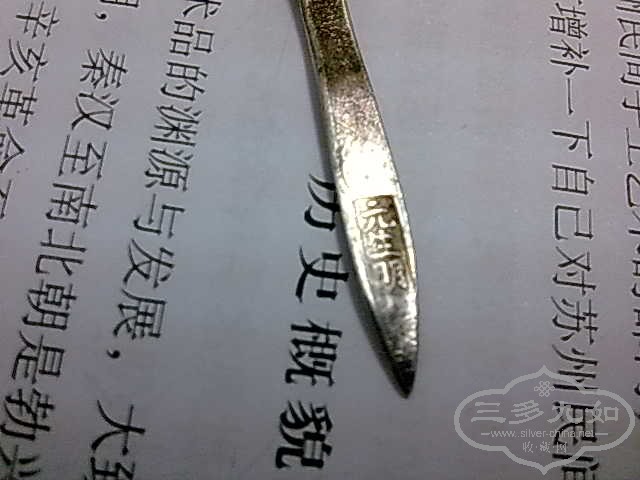 20100105167.jpg