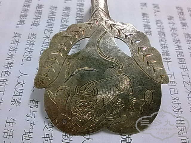 20100105177.jpg