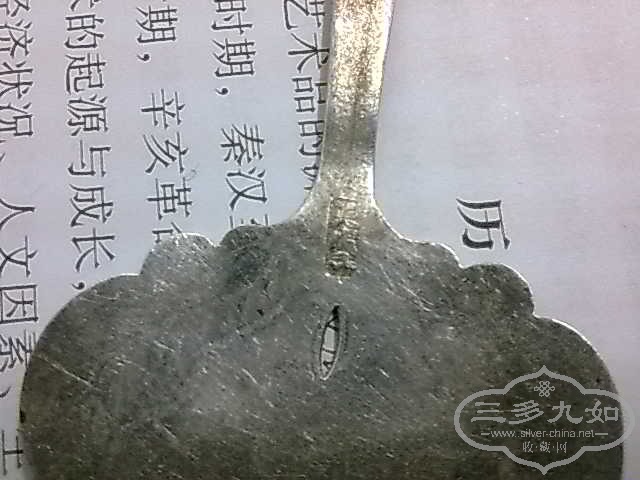 20100105164.jpg