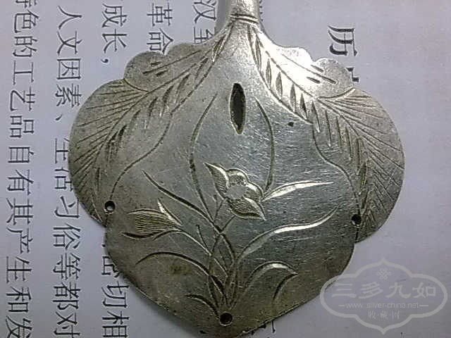 20100105163.jpg