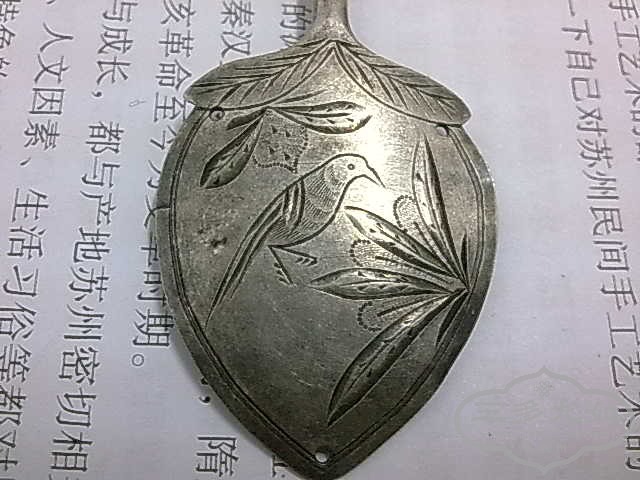 20100105168.jpg