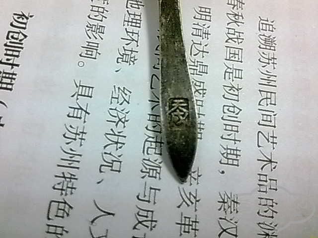 20100105170.jpg
