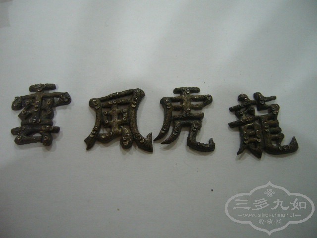P1070232.JPG