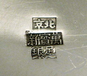 IMG_7861.jpg