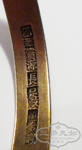 P1000886.JPG