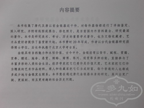 P8230027.JPG