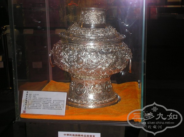 PB140022.JPG