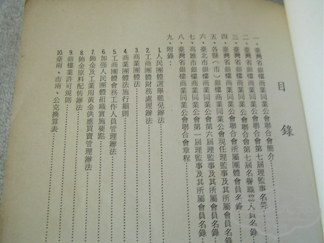 SANY8085.JPG