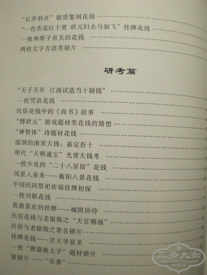 IMGP5727.jpg