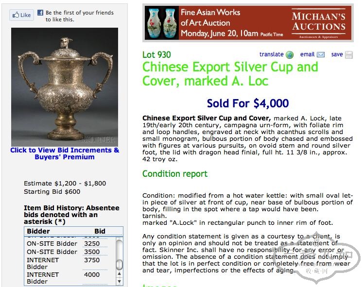 silver cup Oct 2010.jpg