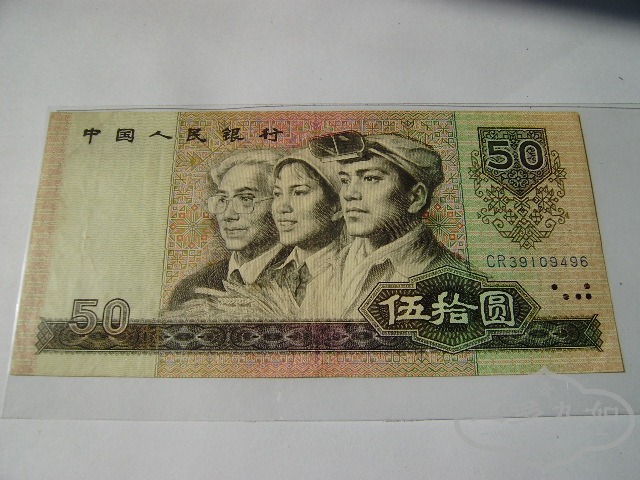 P1180003.JPG