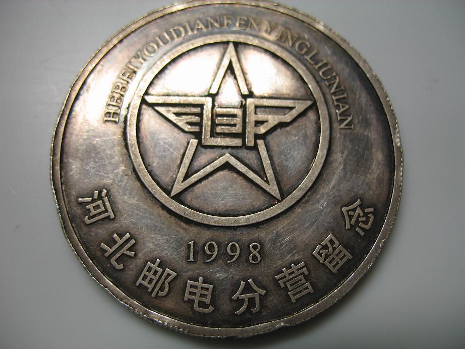 ���ܵ�С��������