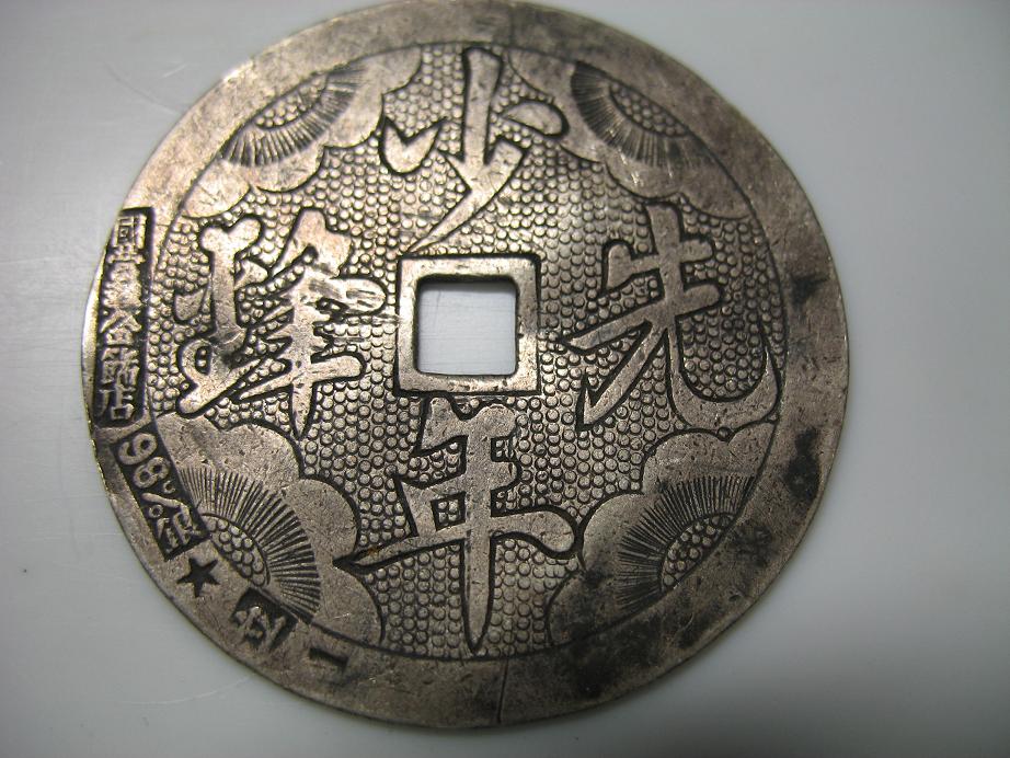 ���ܵ�С��������