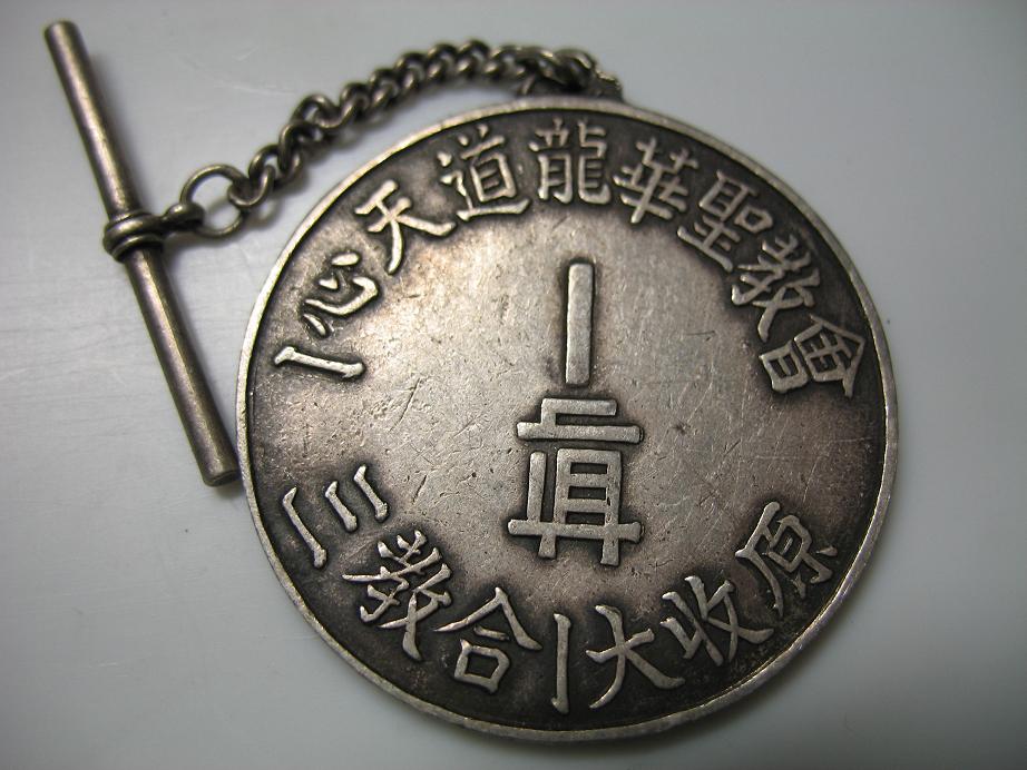 ���ܵ�С��������